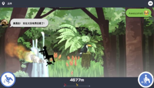 我今天不想上班app游戏