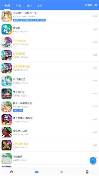 omg软件app版游戏