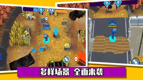 迷你枪战世界免费版游戏