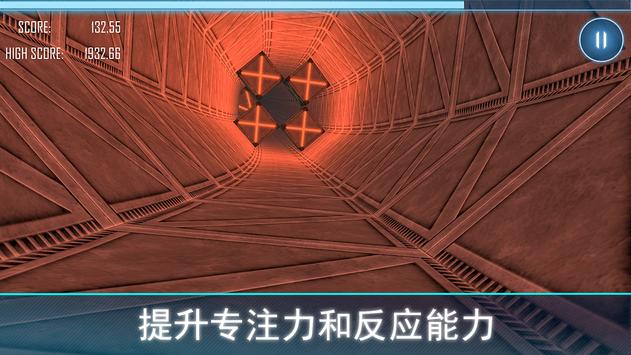 隧道冲刺狂热游戏游戏