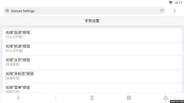 x浏览器官方APP
