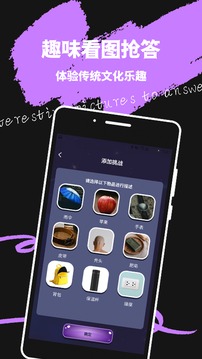 微蜜圈APP