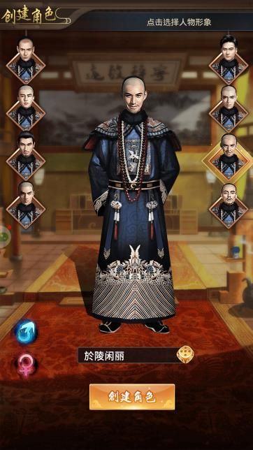 魅惑免费手机版游戏