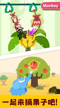 宝宝动物启蒙书游戏