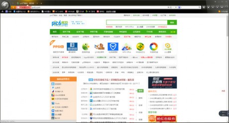 猎豹浏览器官方版appAPP