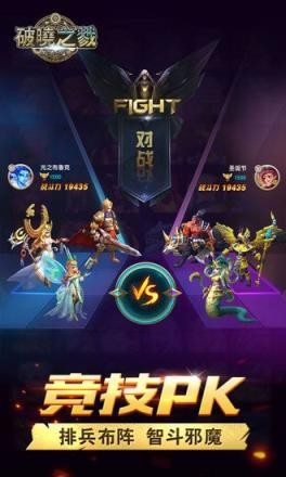 破晓app版游戏