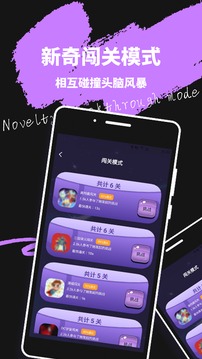 微蜜圈APP