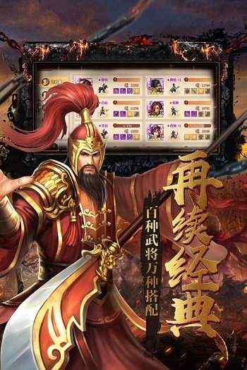 战国七雄单机游戏游戏