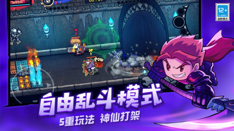 失落城堡手机版游戏