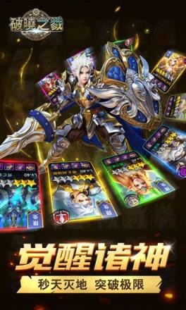 破晓app版游戏