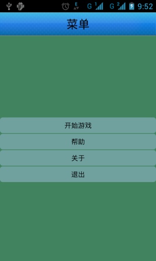 经典黑白棋官方版游戏