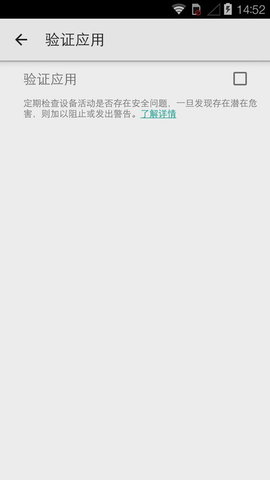 谷歌gms安装器软件APP
