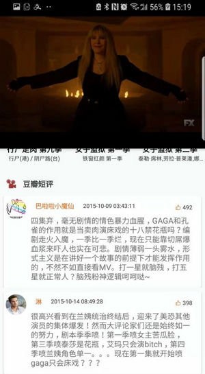 美剧侠免费手机版APP