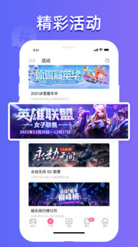 点点开黑appAPP