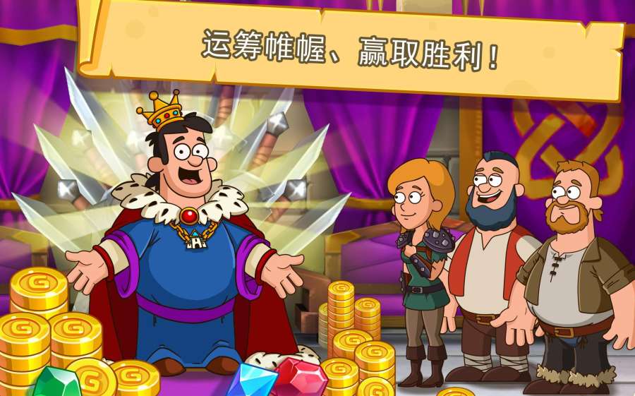喧闹的城堡手机版游戏