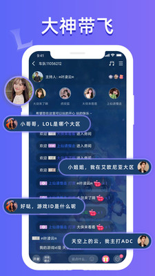点点开黑appAPP