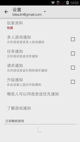谷歌gms安装器软件APP