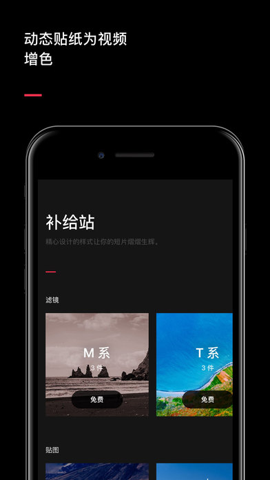 VUE软件APP