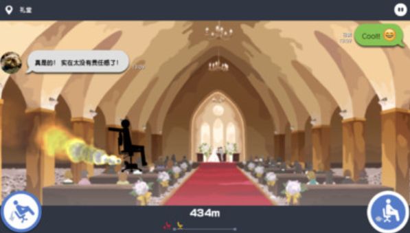 我今天不想上班app游戏