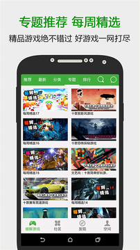 葫芦侠3楼官方APP