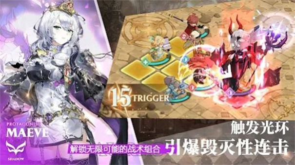 圣光之誓2游戏