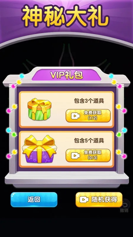 黑洞涂色游戏游戏