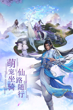诸世王者游戏