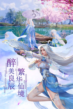 诸世王者游戏