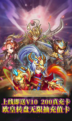 超神挂机手机版游戏