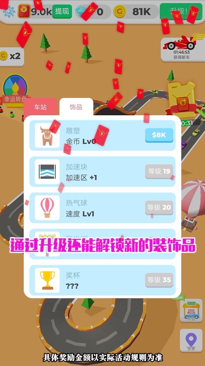 老司机带带我游戏游戏