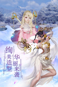 诸世王者游戏