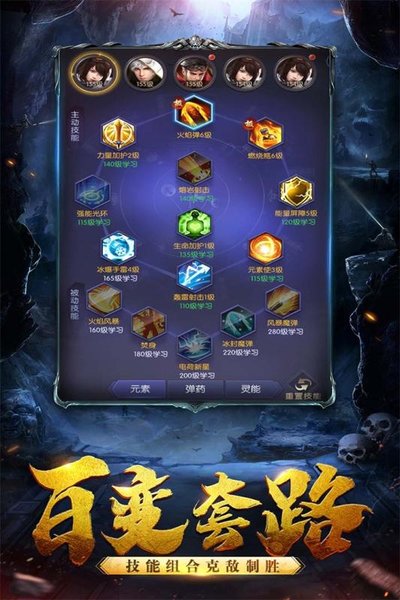 黑暗契约游戏