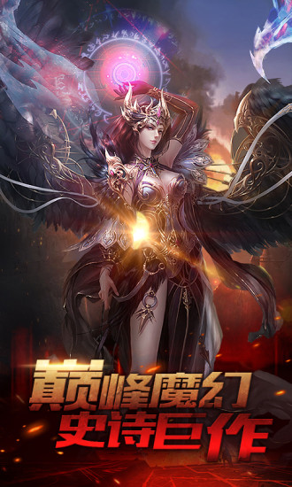 死灵契约游戏
