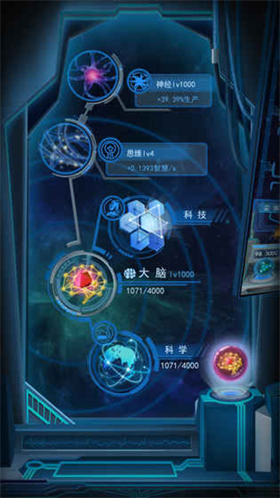 物种起源app游戏