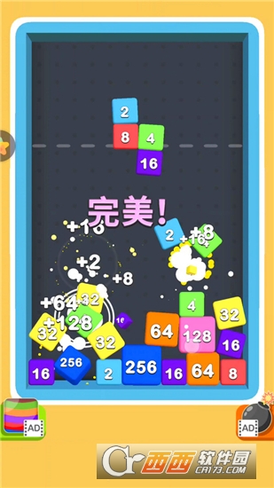 一起砰砰合app游戏