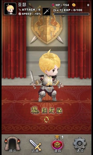 刀剑领域游戏