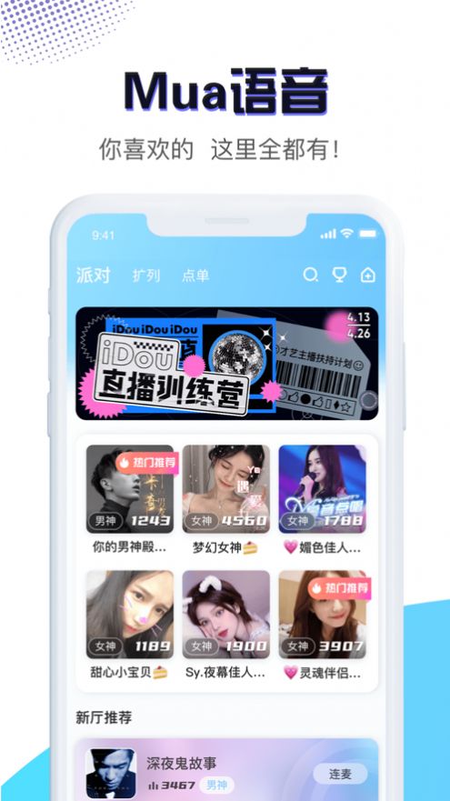 黑料不打烊APP