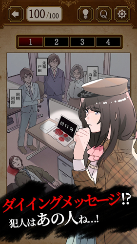 侦探少女游戏