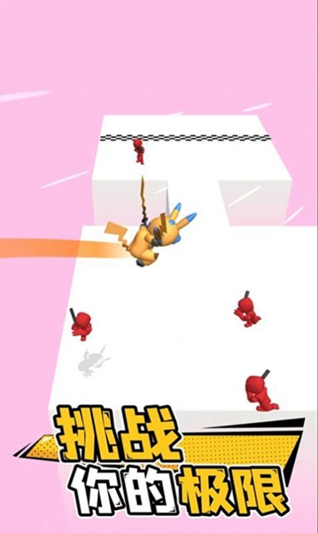 刀剑冲突免费版游戏