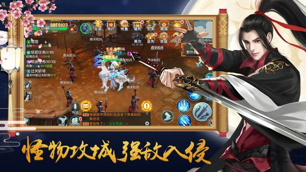 魔界道祖游戏