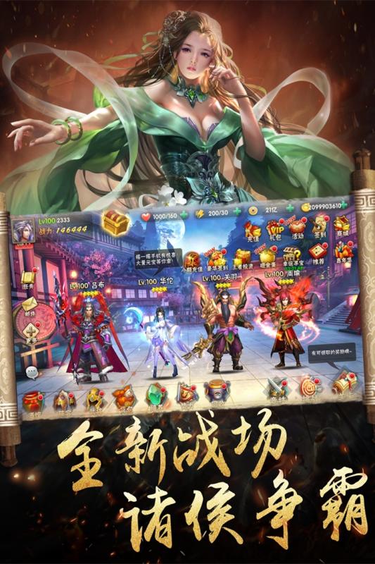 万国争霸游戏