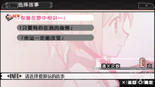 魔法少女小圆官方游戏