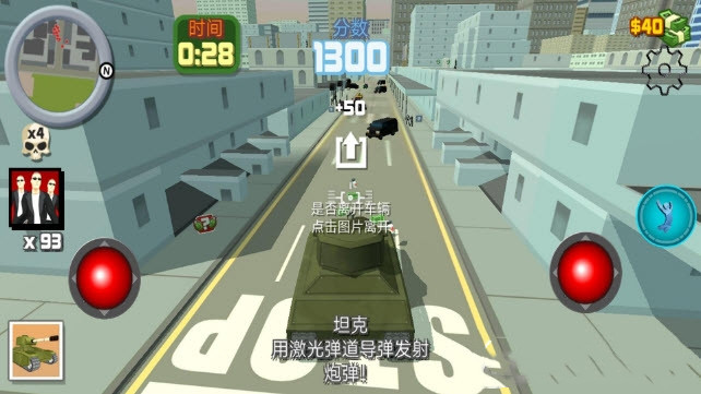精英突击战游戏