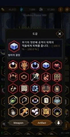 小红帽与无尽森林游戏