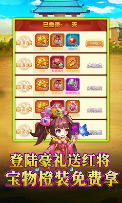 超神挂机手机版游戏