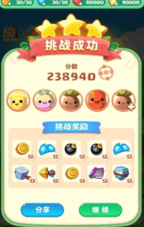 我爱拼拼乐游戏