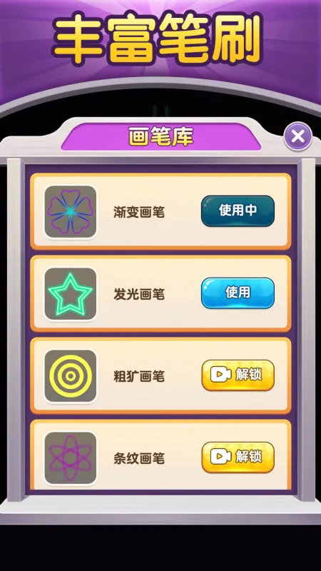 黑洞涂色游戏游戏