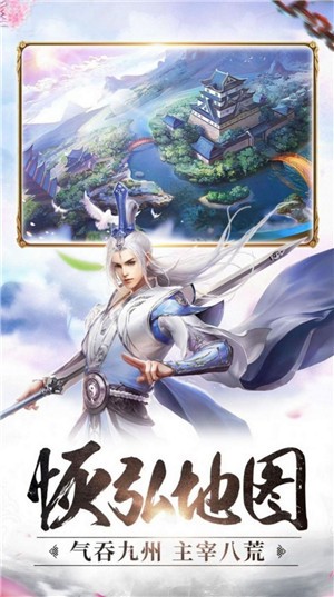 仙梦灵珑手机游戏