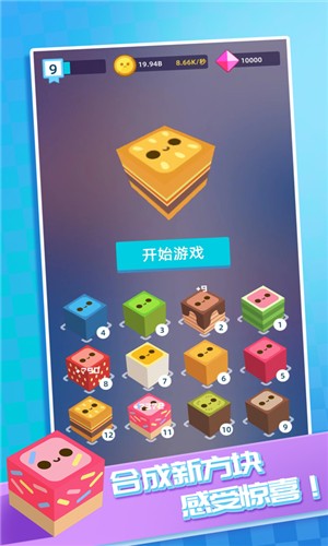 弹跳宝宝游戏