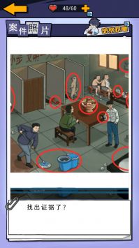 剧本推理大王游戏